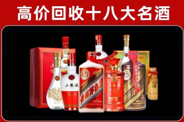 临桂区回收老酒